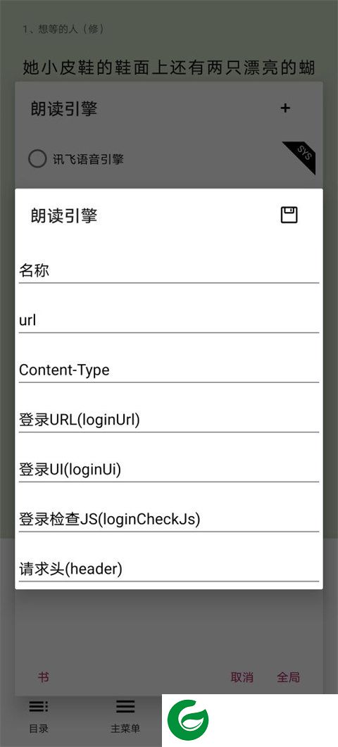 刷机之家