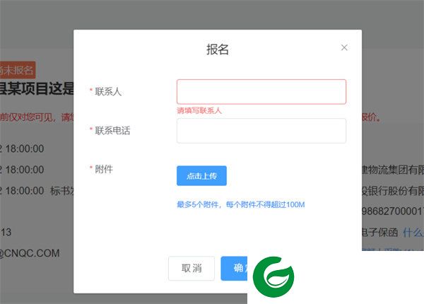 刷机之家