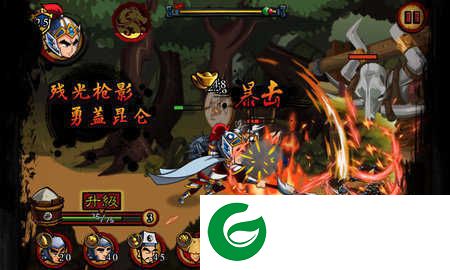狂斩三国1修改版下载-狂斩三国1修改版下载免费中文-
