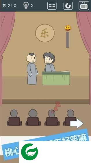 我被床封印了游戏下载_我被床封印了手机版下载1.0-