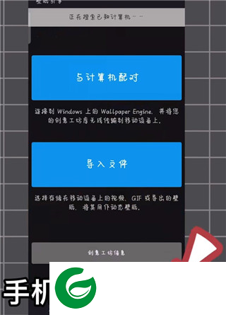 壁纸引擎文件资源网站截图