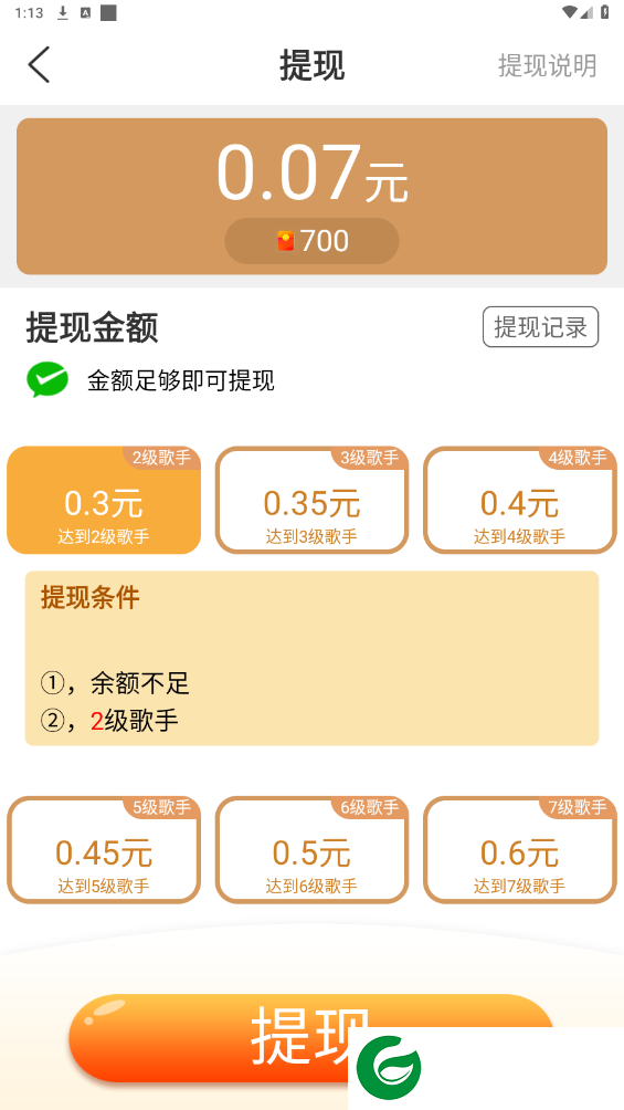 刷机之家