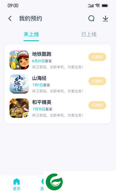 酷派应用商店正版下载_酷派应用商店最新版下载2.2.2.0