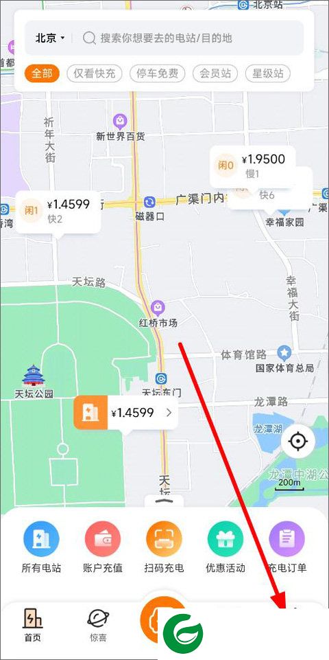 刷机之家