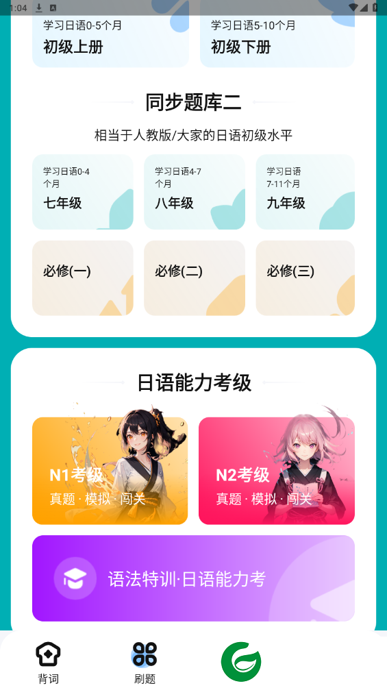 刷机之家