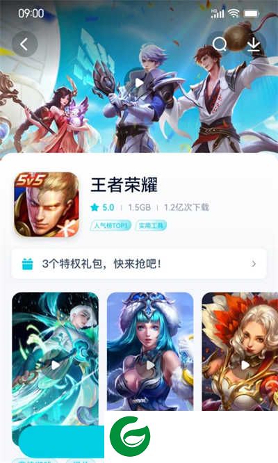 酷派应用商店正版下载_酷派应用商店最新版下载2.2.2.0