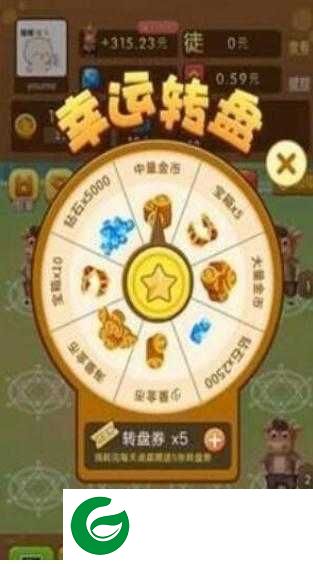 分红牛红包版下载_分红牛赚红包app游戏下载1.0.0-