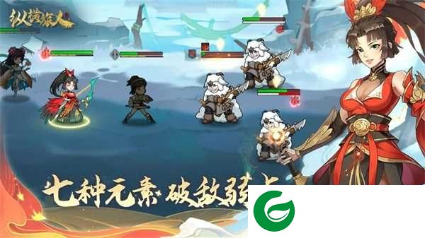 纵横旅人手游下载-纵横旅人最新版下载1.0.40-