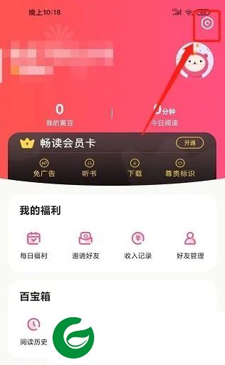 刷机之家