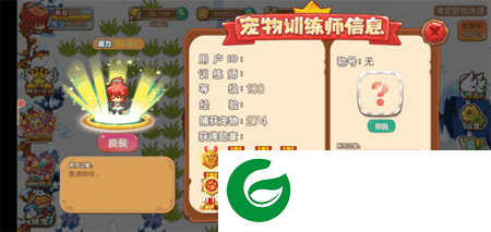 宠物王国外传2024最新版