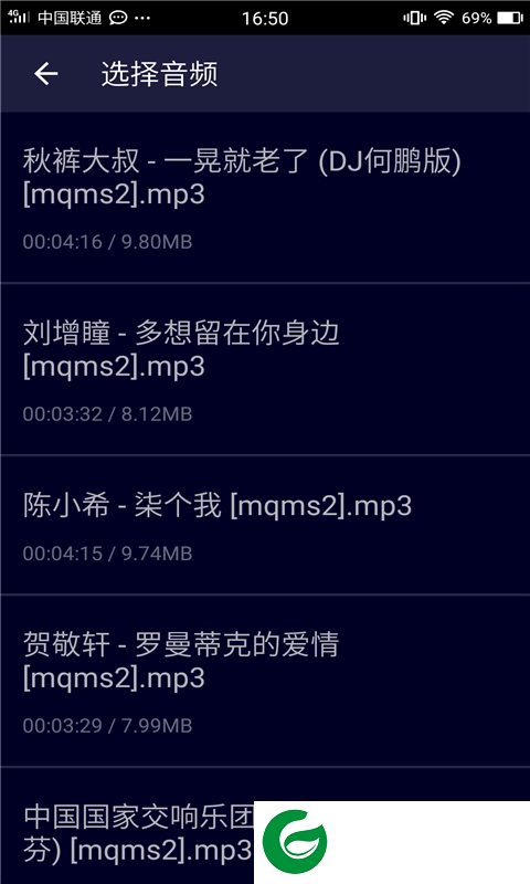 整人变音器APP下载_整人变音器官方免费下载2.3.3
