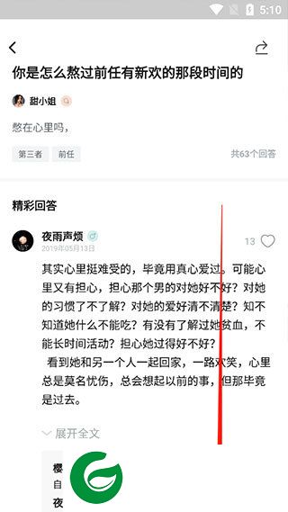 刷机之家