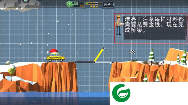 桥梁建造师破解版内置菜单怎么玩