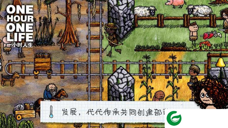 一小时人生中文版免费下载-一小时人生中文版下载安装1.8.1.182-