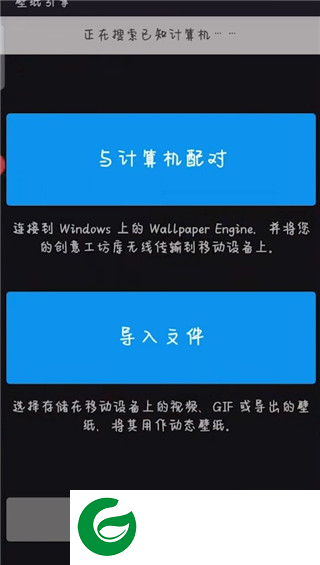 壁纸引擎文件资源网站截图