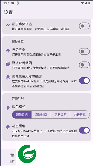 千问点击助手Pro下载安装_千问点击助手Pro免费版下载240529_1223