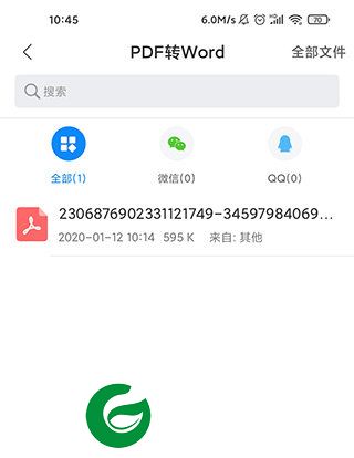 刷机之家