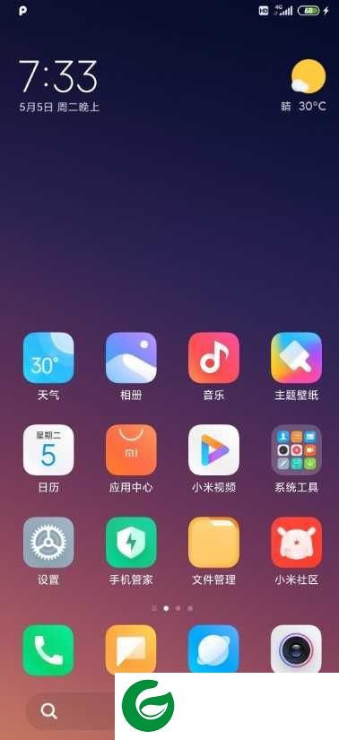 小米平板4-4plus|MIUI11开发版|安卓9.0|长期使用版|桌面自定义|UI自定义|省电流畅