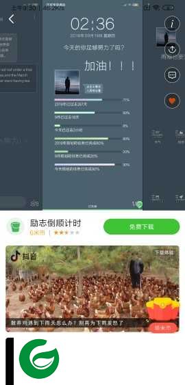 小米mix MIUI10 稳定极简版 |Magisk|IOS特效|下拉天气|下载加速