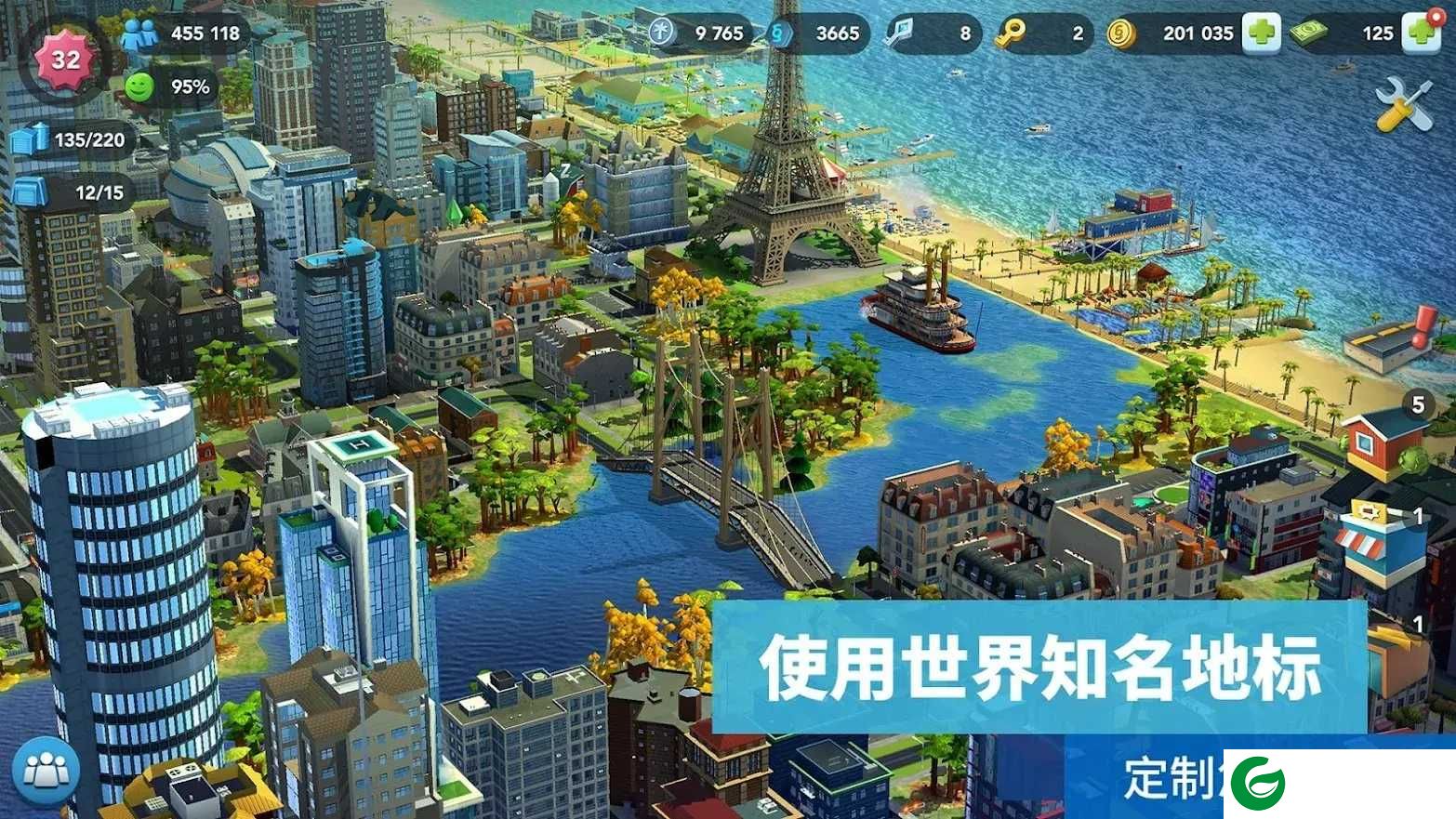 模拟城市我是市长手游下载-模拟城市我是市长手游2024最新下载1.54.2.123092-