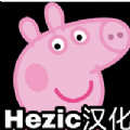 小猪佩奇的午夜后宫下载游戏-小猪佩奇的午夜后宫下载手机版1.0-