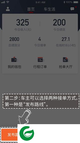 刷机之家
