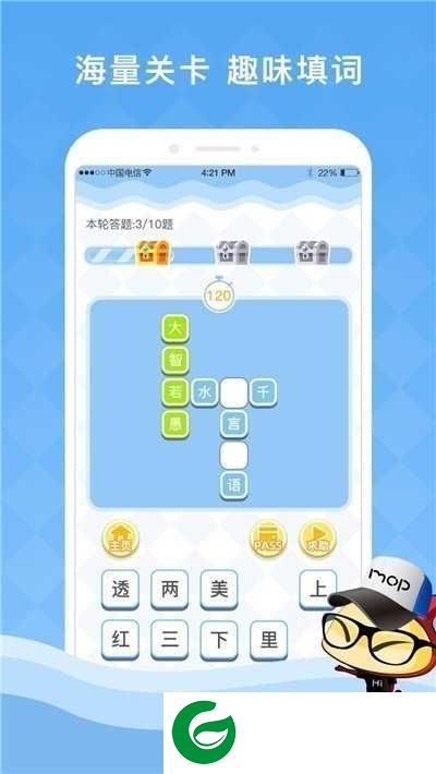 答题夺宝app游戏下载_答题夺宝红包版下载1.0.0-
