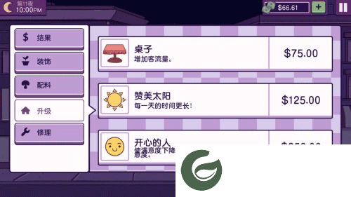 可口的披萨美味的披萨破解版无限金币钻石图片3