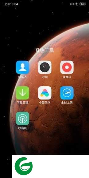小米9SE MIUI12最新开发版 Magisk 优化内核 超级省电 流畅 极简