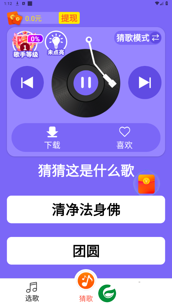 刷机之家