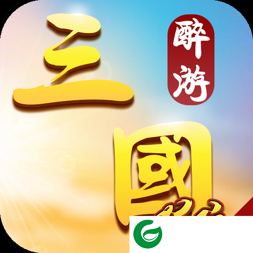 醉游三国满v版下载_醉游三国星耀版下载1.1.0-