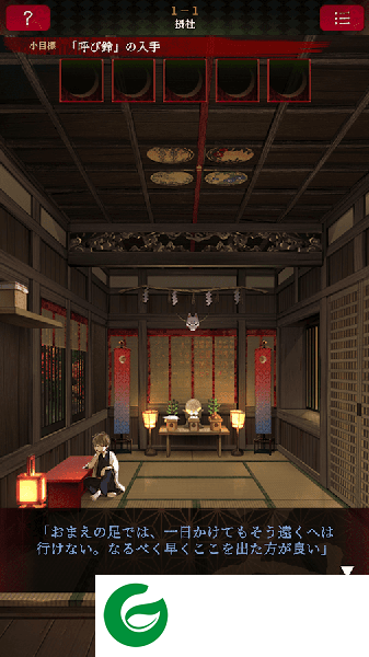 活神仙逃脱游戏下载_活神仙最新版下载1.0.0-