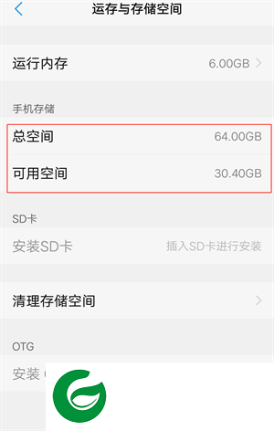 黑鲨游戏空间电竞版截图