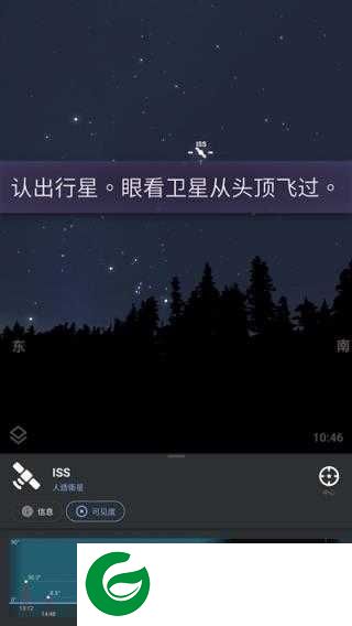 stellarium官网下载_stellarium手机版安卓下载1.11.2