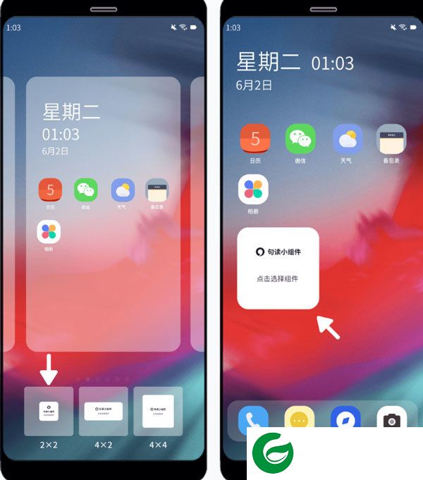 刷机之家