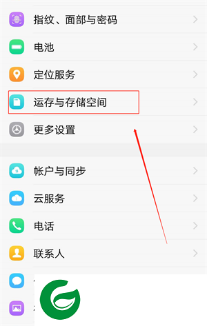 黑鲨游戏空间电竞版截图