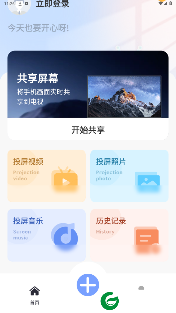 刷机之家