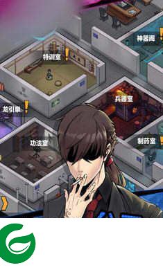 异能小保安截图