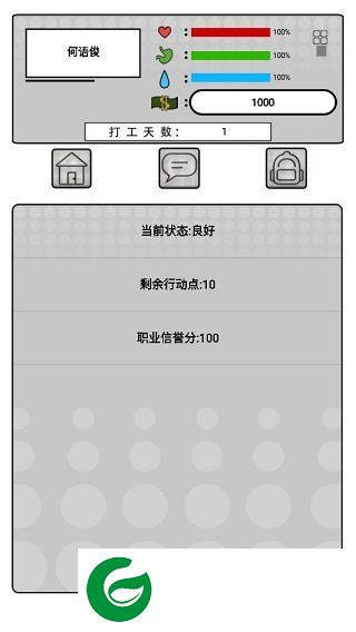 刷机之家
