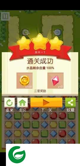 萌宠神射手游戏下载_萌宠神射手安卓版下载1.0-