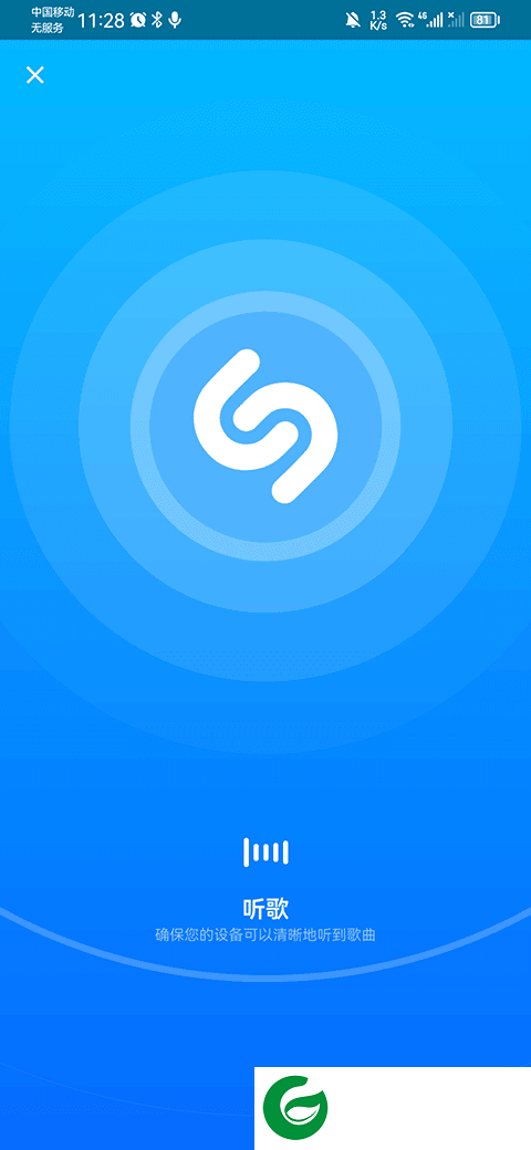音乐雷达在线识别歌