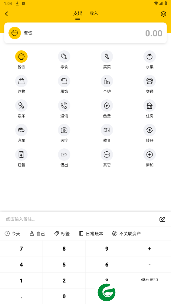 刷机之家