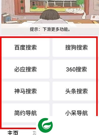 小锂阁楼