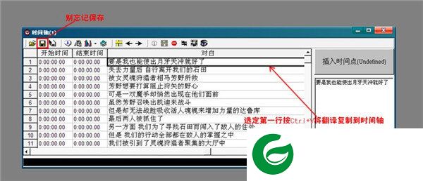 popsub截图