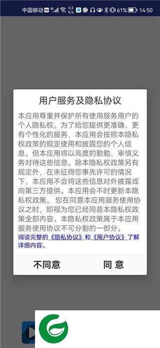 视频格式转换工厂截图