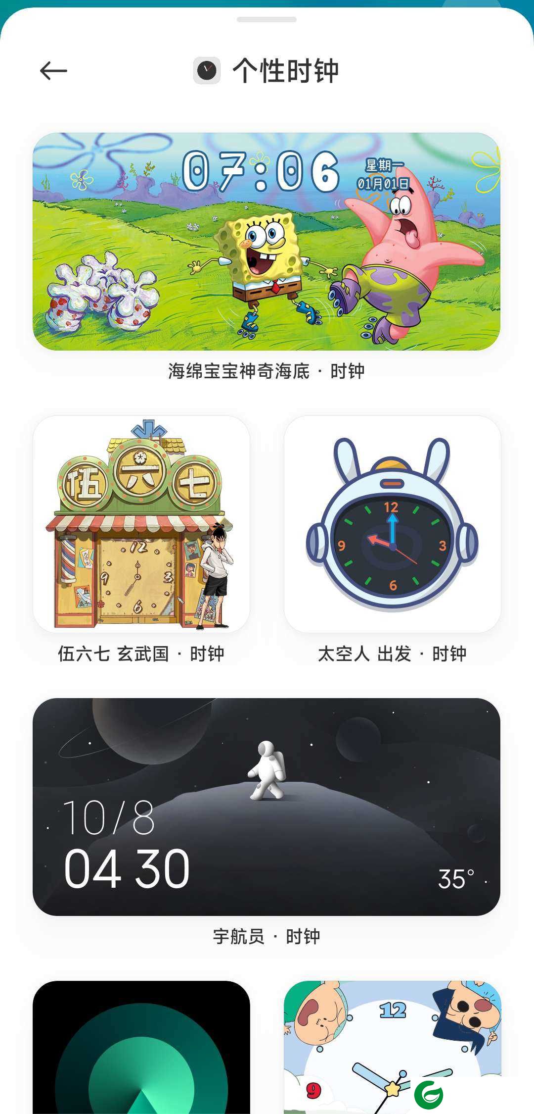 红米K40S (munch) 开发版(公测)刷机包 MIUI14 V14.0.23.1.10.DEV