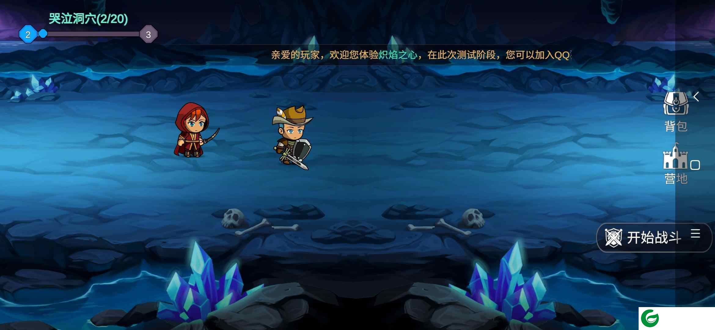 炽焰之心无限金币钻石下载-炽焰之心下载1.0.23-
