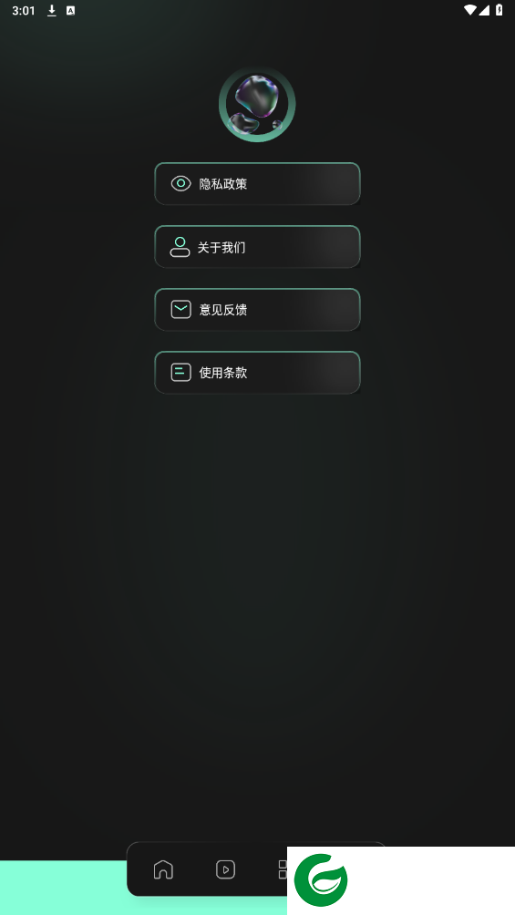 刷机之家
