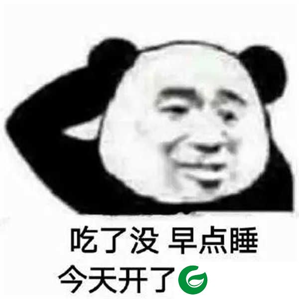 抖音你压没压我睡没睡我该不该给我压岁钱表情包gif动态图片无水印下载2021