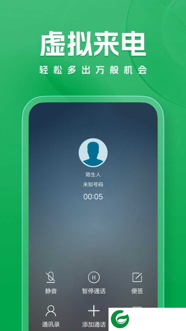 青藤隐私虚拟助手app下载-青藤隐私虚拟助手官方版下载3.0.2